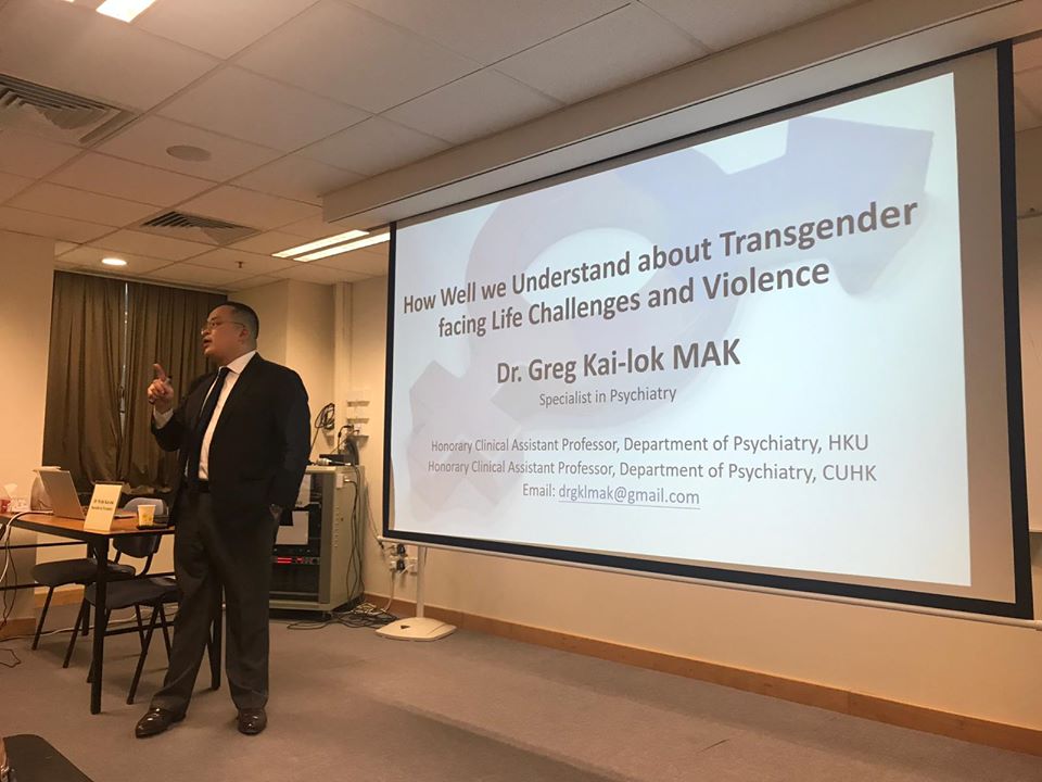 Sharing Session on “How well we understand about Transgender facing life challenges and violence?”